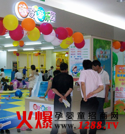 啵啵愛樂園