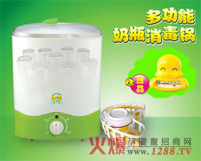 貝貝鴨多功能奶瓶消毒鍋安全可靠 使用便捷