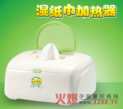 貝貝鴨濕紙巾加熱器超省電設(shè)計 經(jīng)濟實惠