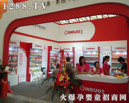 親多在2011上海CBME嬰童展大獲成功