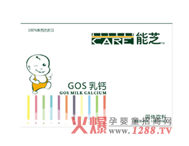 能芝GOS乳鈣招商政策了解