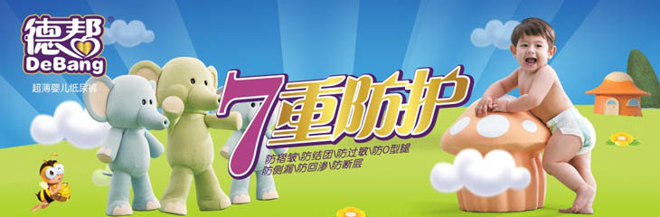 招商