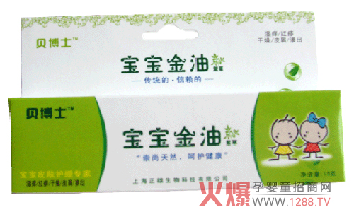 上海正雄生物科技有限公司招商政策