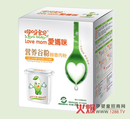 愛媽咪雙倍益生元醇香肉粉配方營養(yǎng)谷粉介紹