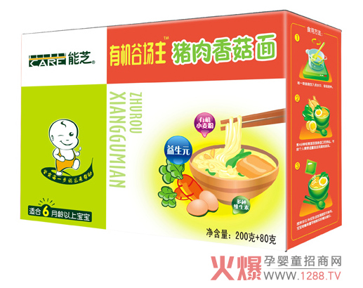 能芝有機(jī)豬肉香菇面營養(yǎng)介紹