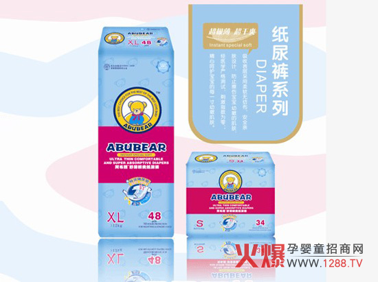 阿布熊舒薄瞬爽嬰兒紙尿褲4層防護(hù)