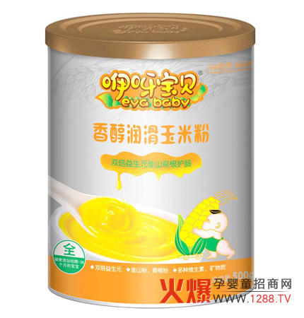 咿呀寶貝淮山葛根香醇潤滑玉米粉介紹