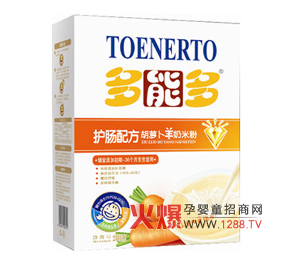 多能多胡蘿卜羊奶米粉護(hù)腸好吸收