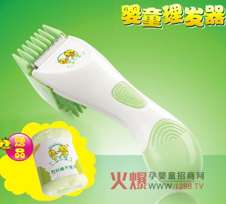 貝貝鴨嬰童理發(fā)器7大特點 專為寶寶設(shè)計