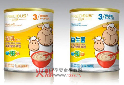 寶樂滋營養(yǎng)米粉口味繁多易消化
