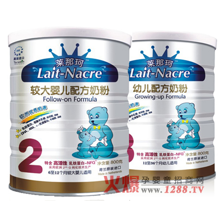 萊那珂嬰幼兒奶粉無苯油墨印刷包裝安全無污染