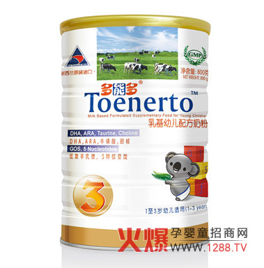 多能多乳基幼兒配方奶粉 天然品質(zhì)好營養(yǎng)