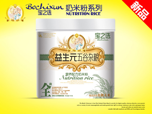 寶之選益生元五谷雜糧奶米粉450g