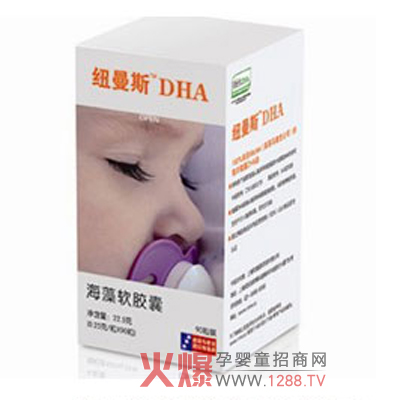 紐曼斯海藻油DHA怎么樣？