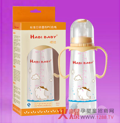 哈比牌嬰兒奶瓶安全環(huán)保耐高溫