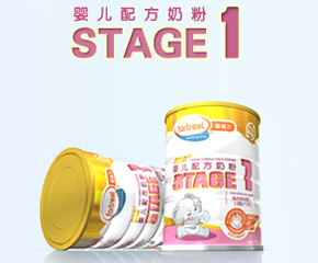 福瑞爾嬰幼兒奶粉怎么樣？