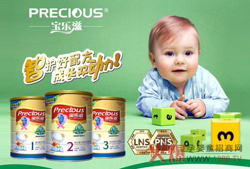 瑞力多羊奶粉5大優(yōu)勢倍受消費者青睞