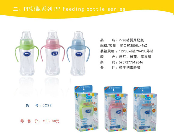 (i)ތPPƿ280ml