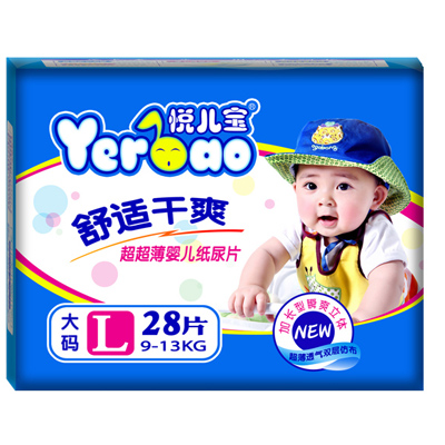 悅兒寶紙尿褲怎么樣