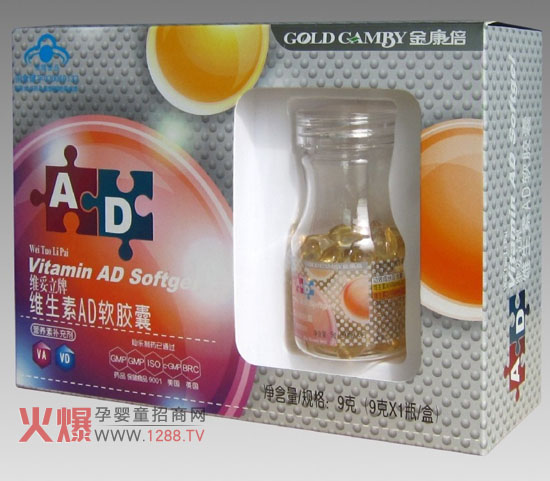 金康倍維生素AD軟膠囊功能介紹