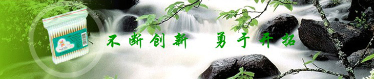 招商