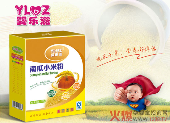 嬰樂滋嬰童食品 天然醇香好營養(yǎng)