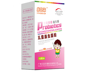康貝爾兒童益生菌介紹