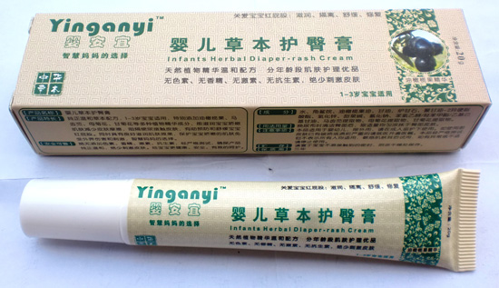 嬰安宜嬰兒草本護(hù)臀膏（1-3歲）