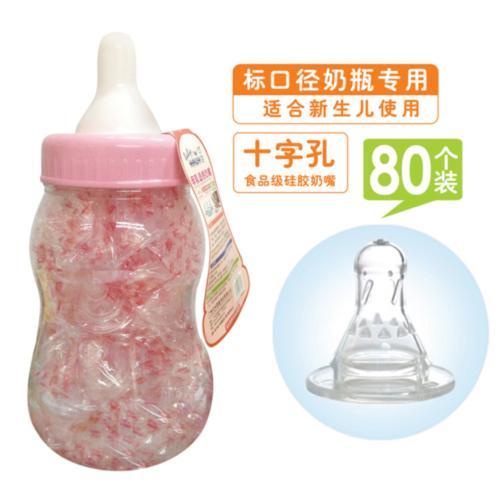 可娃標(biāo)口徑高透明液體硅膠奶嘴80個裝