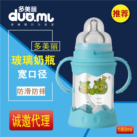多美麗寬口玻璃奶瓶180ml藍色