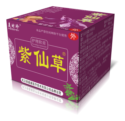 紫仙11透明.png
