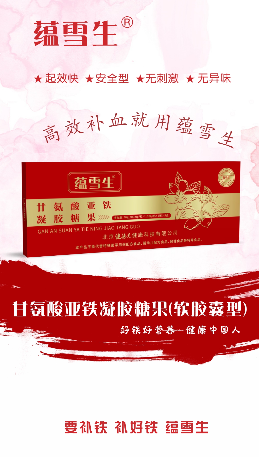 手機(jī)海報(bào).jpg