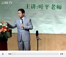 蕭條期嬰童店經(jīng)營(yíng)對(duì)策上（3）