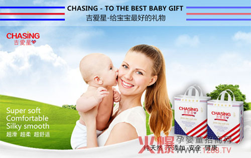 990創(chuàng)業(yè)，3個(gè)月月入過萬，2017做紙尿褲微商就選吉愛星