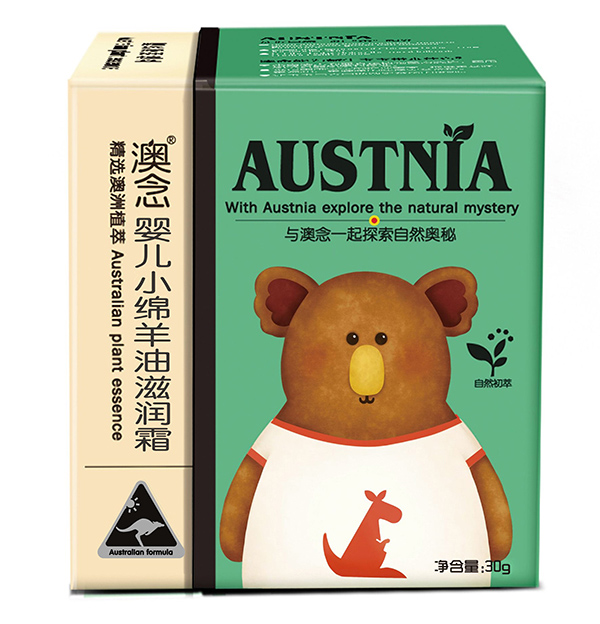 澳念嬰兒小綿羊油滋潤霜盒裝.jpg