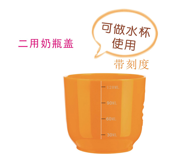 貝多愛二用奶瓶蓋.jpg