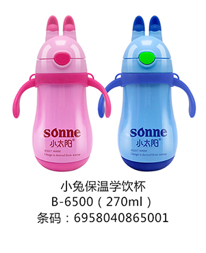 С̫(yng)Сñ،W(xu)270ml.jpg