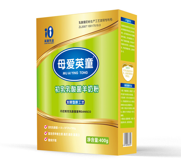       母愛英童初乳乳酸菌羊奶粉盒裝