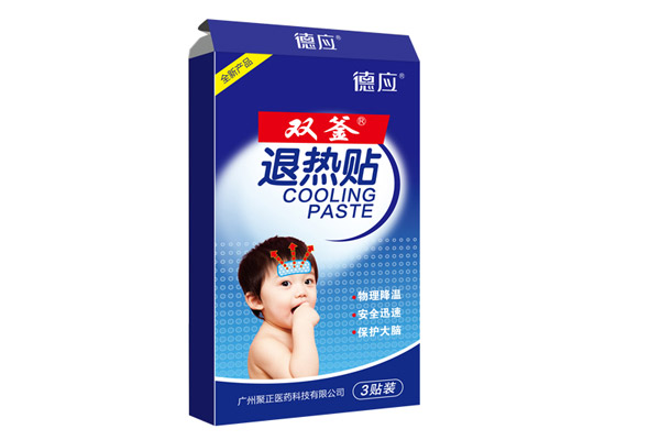 德應(yīng)雙釜退熱貼3貼裝.jpg
