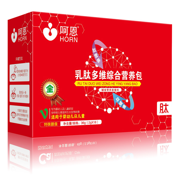   呵恩乳肽多維綜合營養(yǎng)包