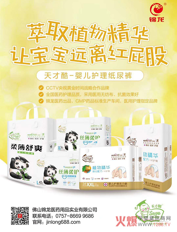 ſἈѝCCTVƷ|(zh)J(rn)Ct(y)o(h)ָѝĸꯂΣSӰa(chn)