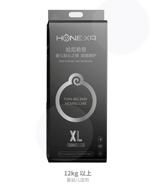  哈尼希奇嬰兒紙尿褲XL