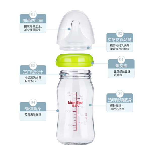  英右兒kidslike玻璃奶瓶特點