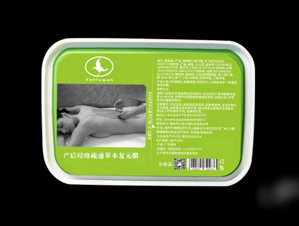 ¶a(chn)(jng)jͨݱԪĤ.jpg