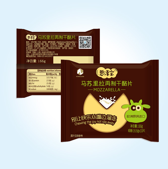  恩澤寶馬蘇里拉再制干酪片