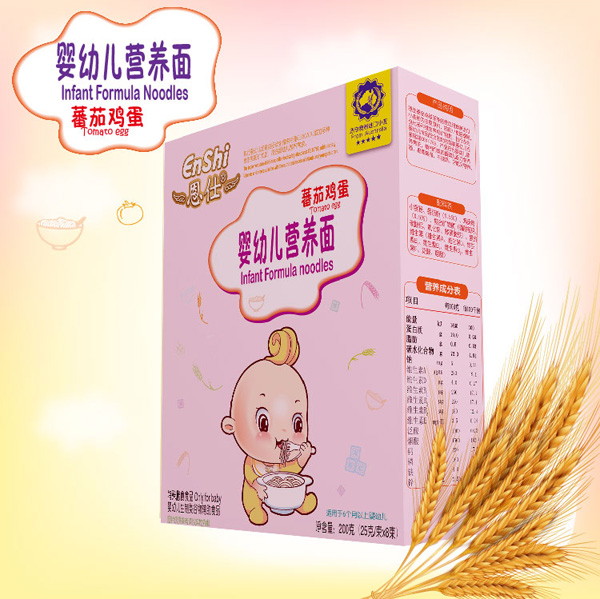 恩仕嬰幼兒蕃茄雞蛋配方營(yíng)養(yǎng)面
