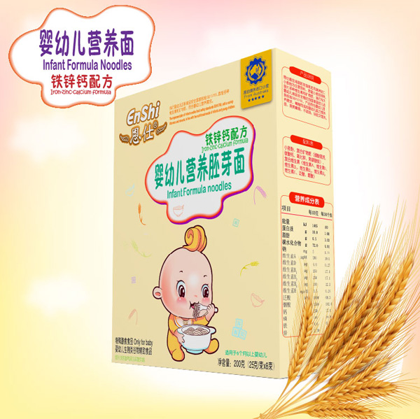  恩仕嬰幼兒鐵鋅鈣配方營(yíng)養(yǎng)面