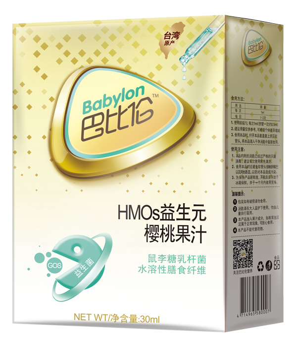   巴比倫HMOs益生元櫻桃果汁