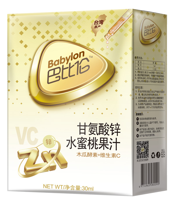   巴比倫甘胺酸鋅水蜜桃果汁