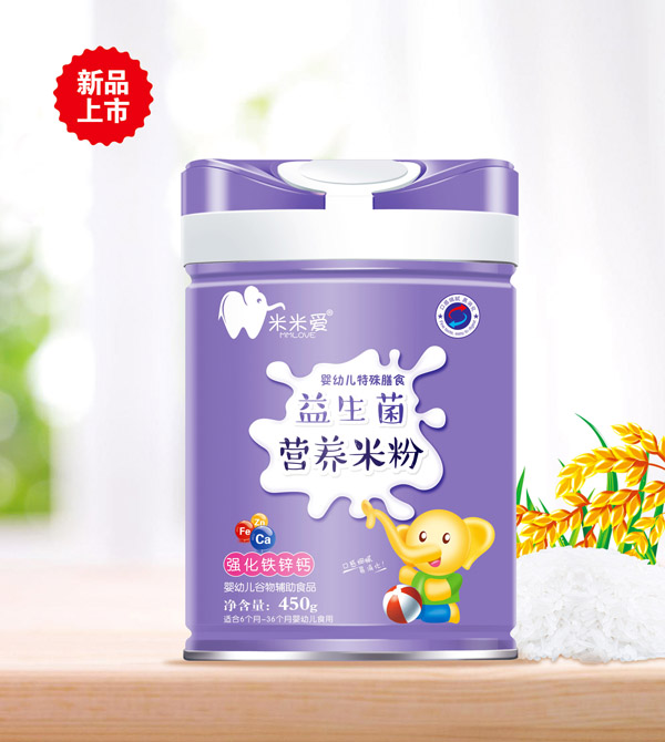  米米愛(ài)益生菌營(yíng)養(yǎng)米粉 強(qiáng)化鐵鋅鈣
